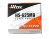 Image 3 for Hitec HS-625Mg Hi Speed Metal Gear 2BB Universal HRC32625S