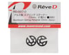 Image 2 for Reve D Aluminum Spring Retainer (2) (0mm Offset)
