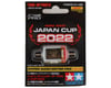 Image 2 for Tamiya JR Hyper-Dash Motor PRO J-Cup (2022)