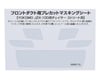 Image 1 for WRAP-UP NEXT Precut Mask Sheet for Front Duct (Yokomo JZX-100 Chaiser Street)