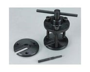 more-results: This is the 2-5mm shaft pinion gear puller from ElectriFly.Features: Steel constructio