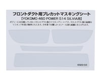 WRAP-UP NEXT Precut Mask Sheet for Front Duct (Yokomo 460 POWER S14 Silvia)